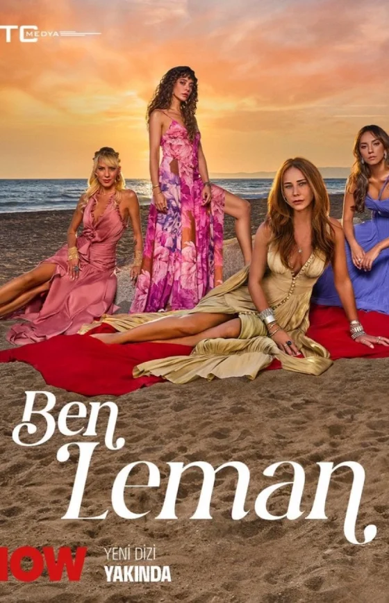 Я Леман турецкий сериал